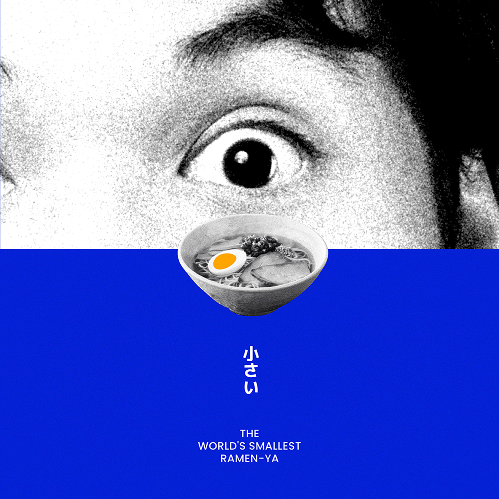 Sapporo Chiisai - Eye