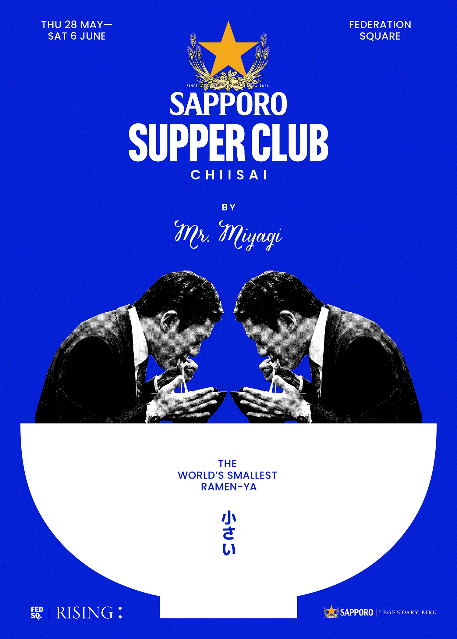 Sapporo Supper Club Chiisai